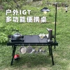 IGT outdoor camping barbecue grill, folding grill, folding barbecue grill, tea roasting around the stove, 0.5 unit water filling device Specification image